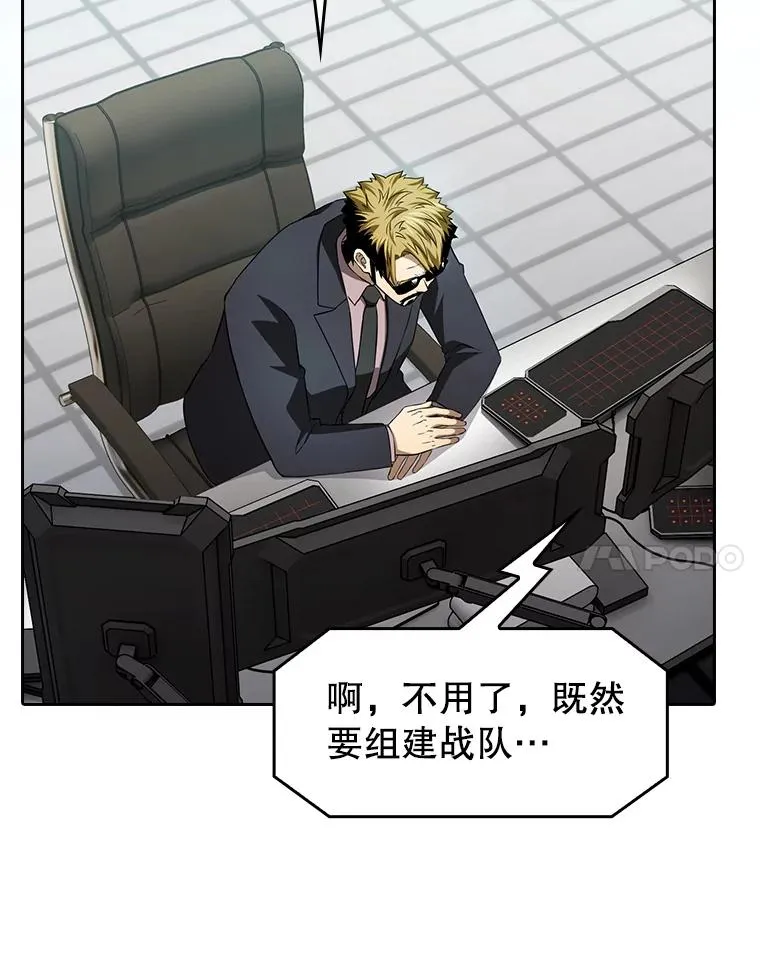 146.SSL战队67