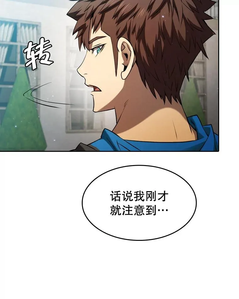 124.意外获得的支配权45