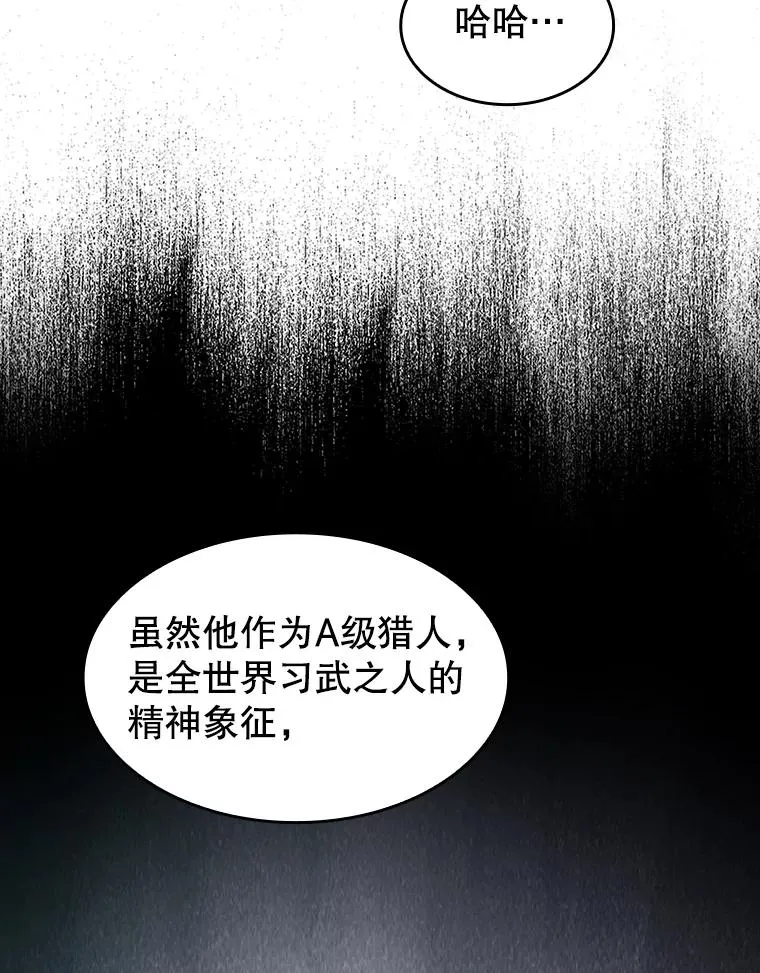 33.迟来的冲击50