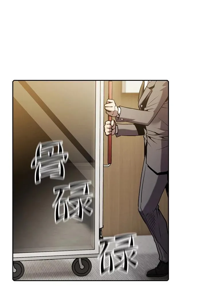 79.艾��克斯·帕克的提议49