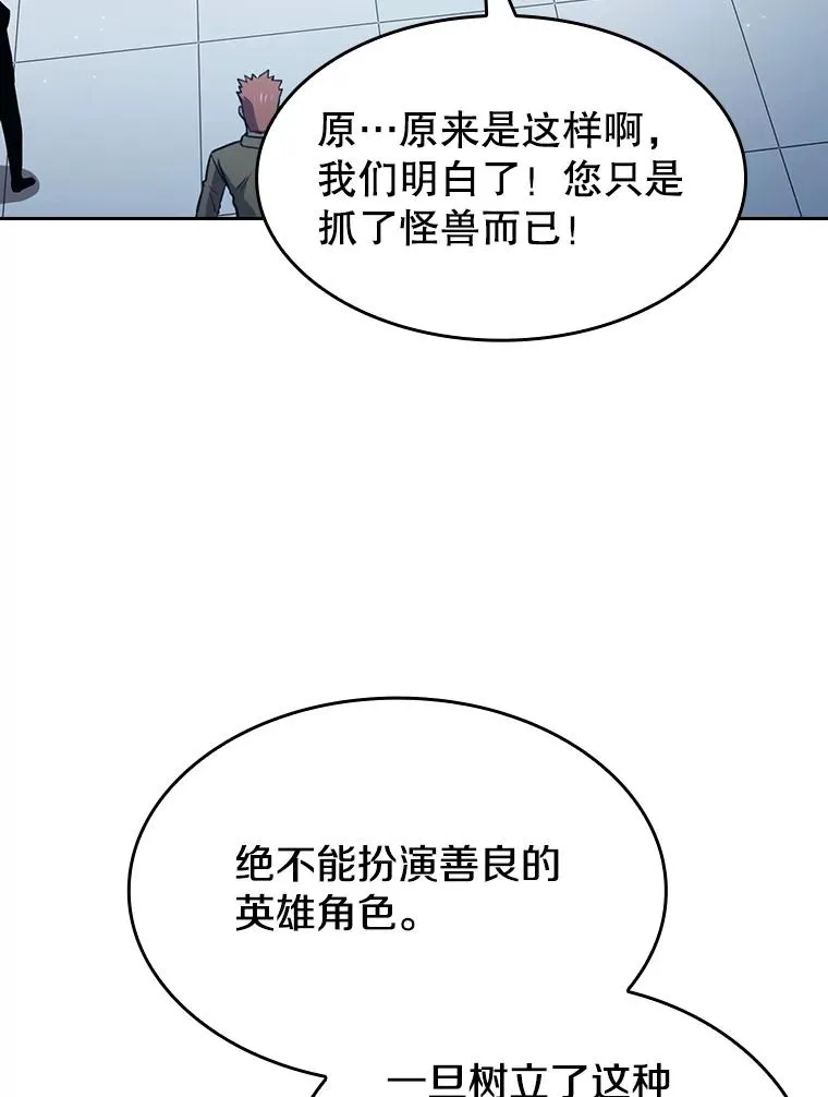 64.教授武功11