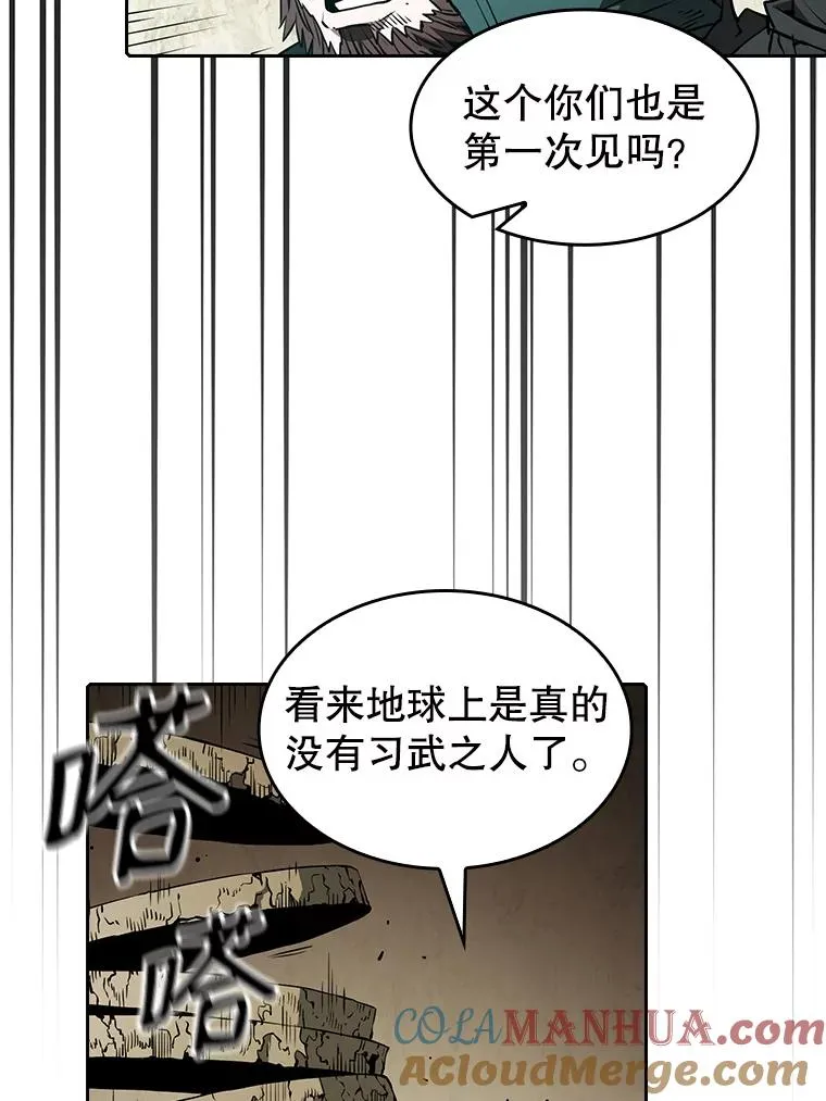 32.深渊失踪者76