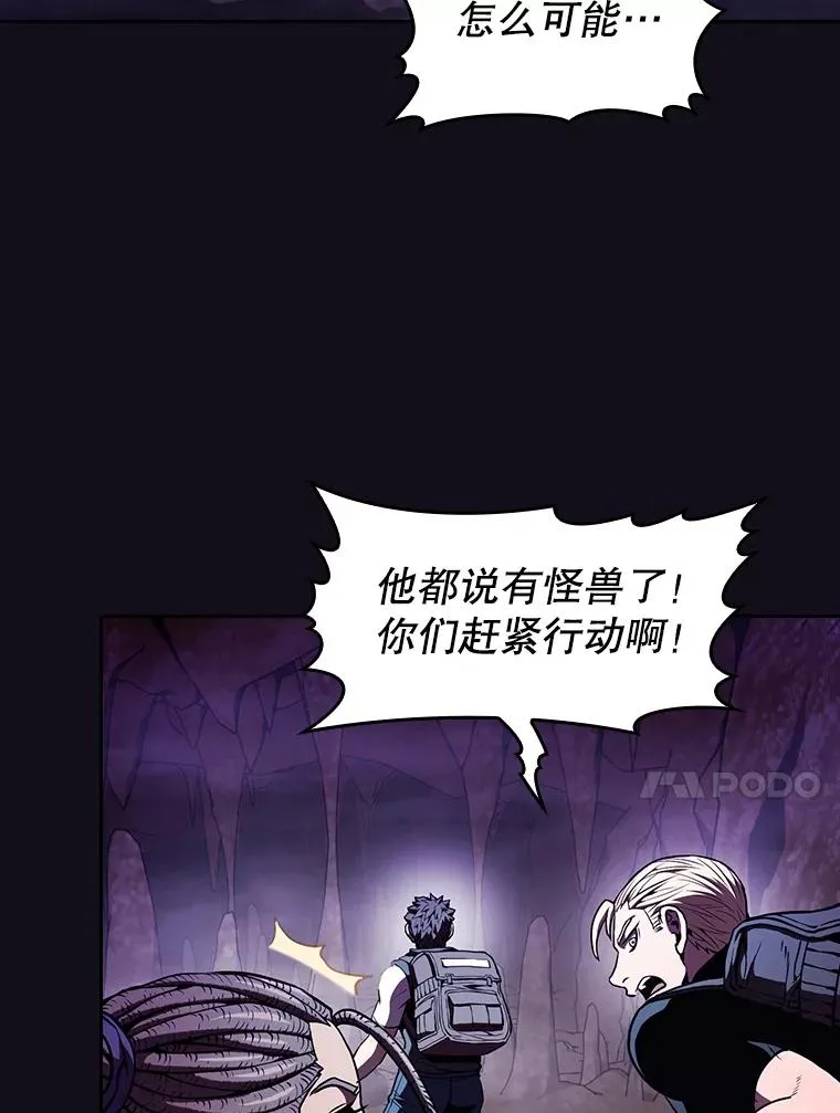 50.团队合作（2）13