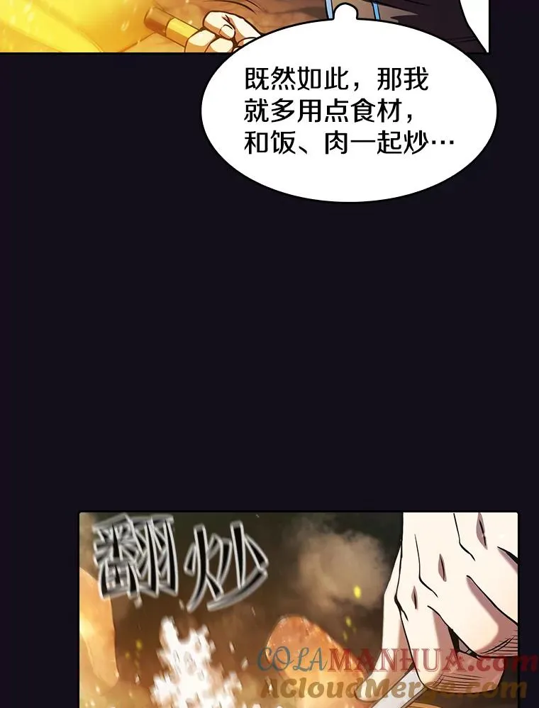 51.大获全胜32