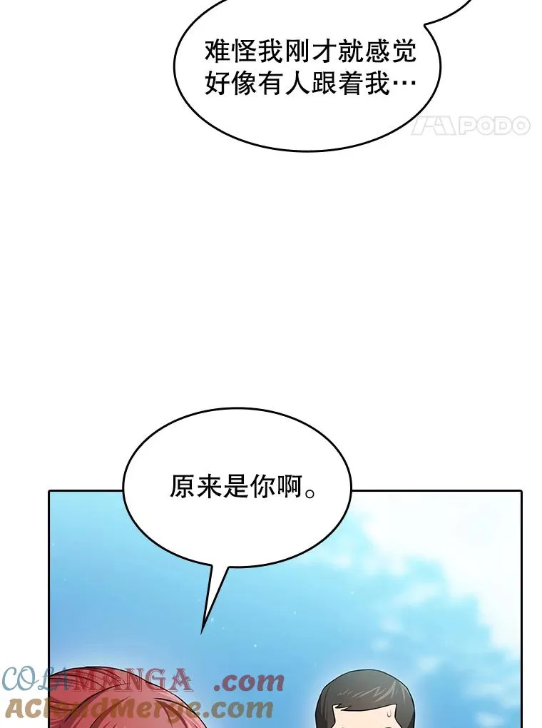 134.怪兽波动36