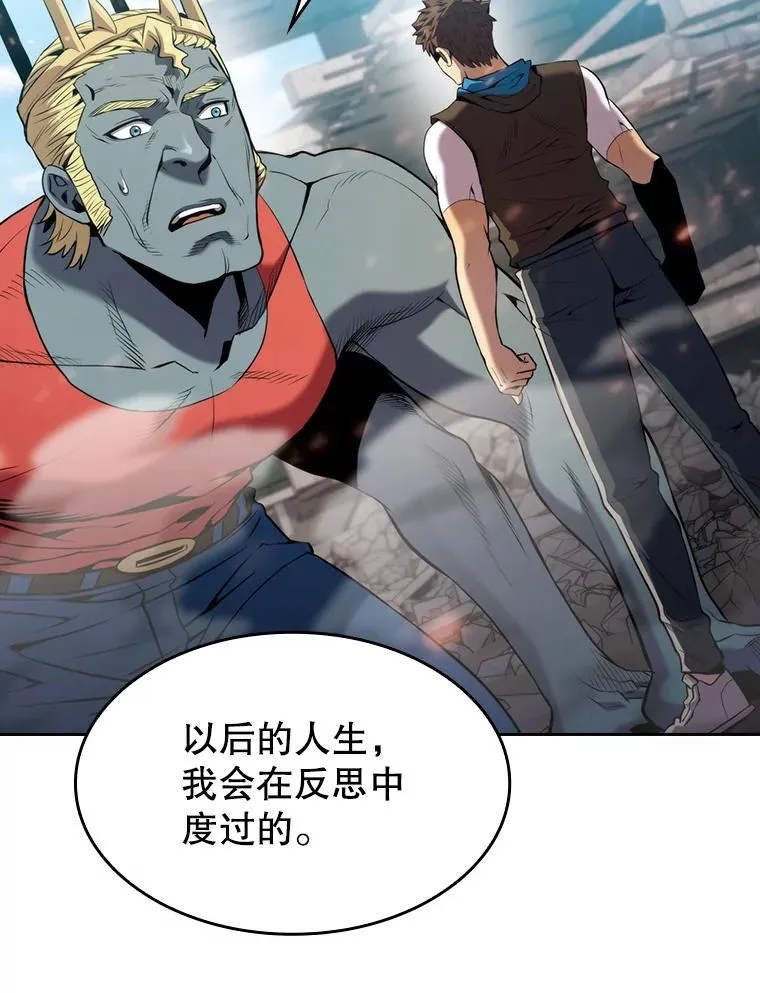 98.暴乱平息7