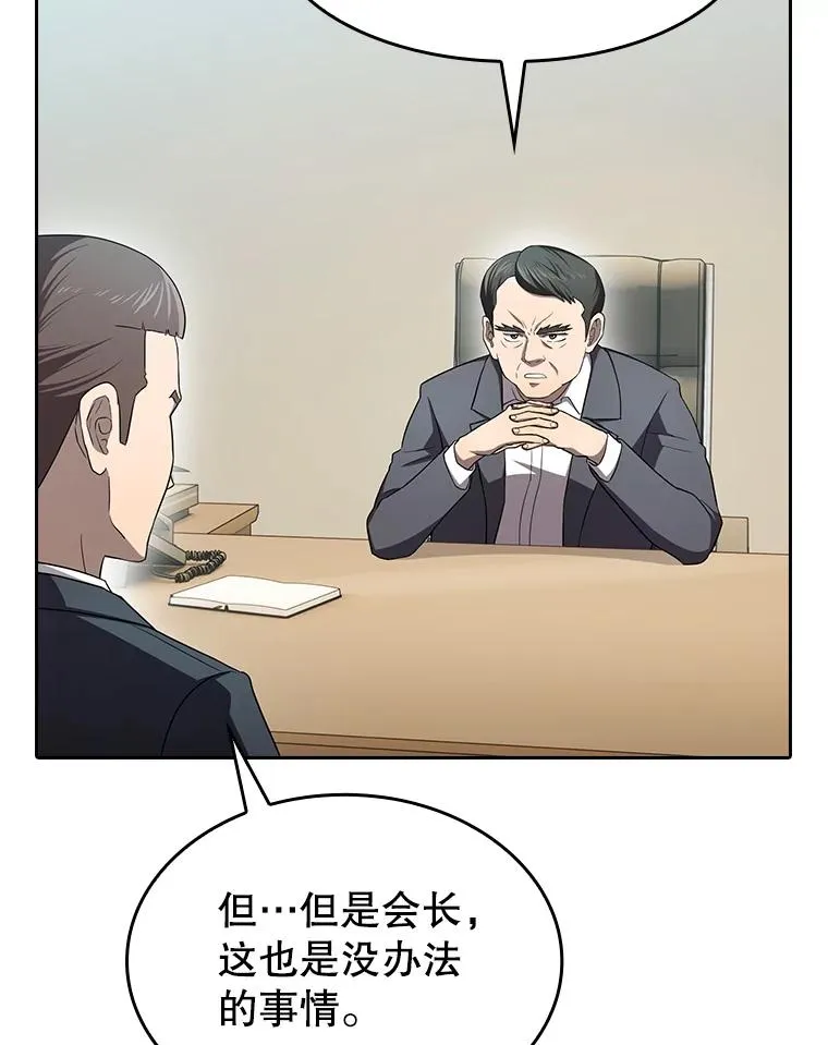 139.Z国的援助请求89