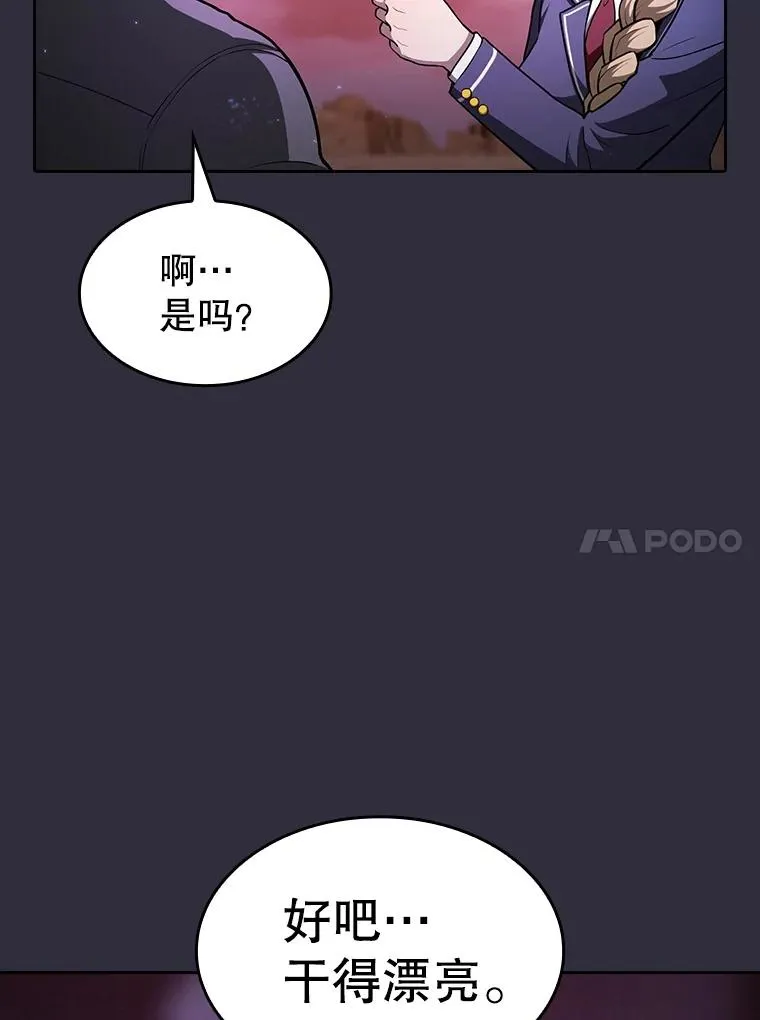 162.总裁代理25