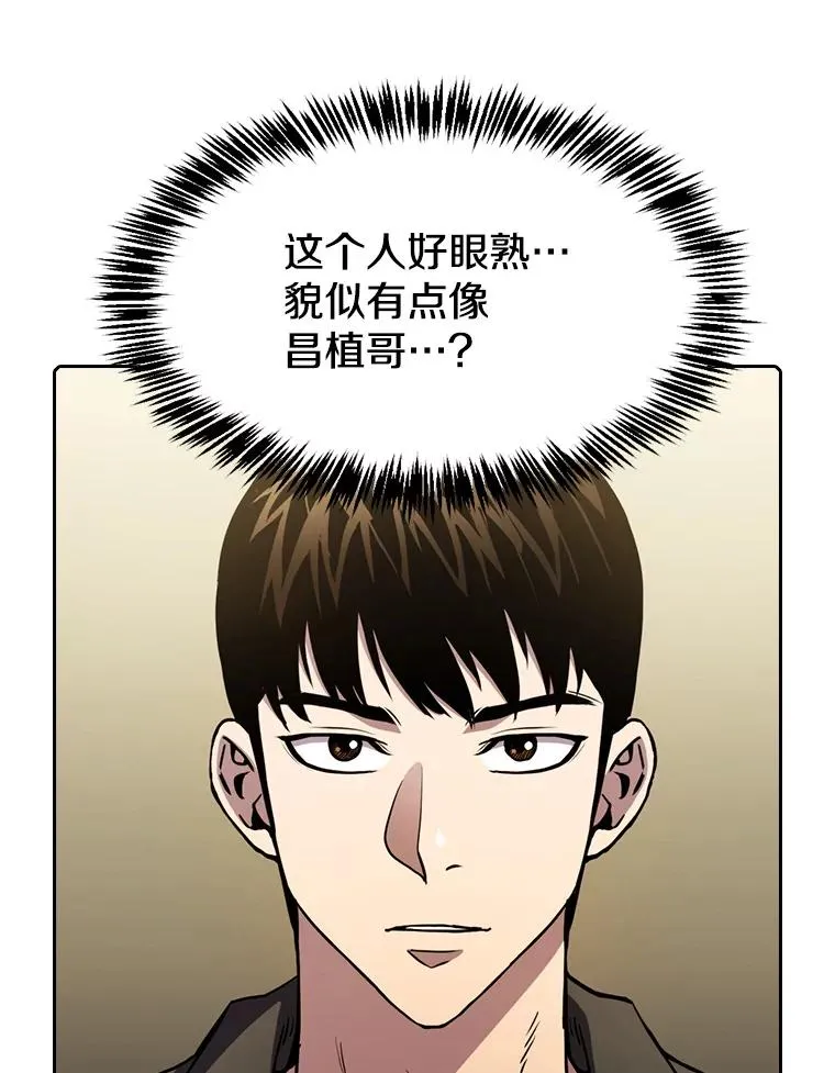 86.当灾难来临前26