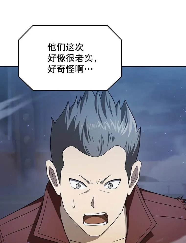 149.分身战术58