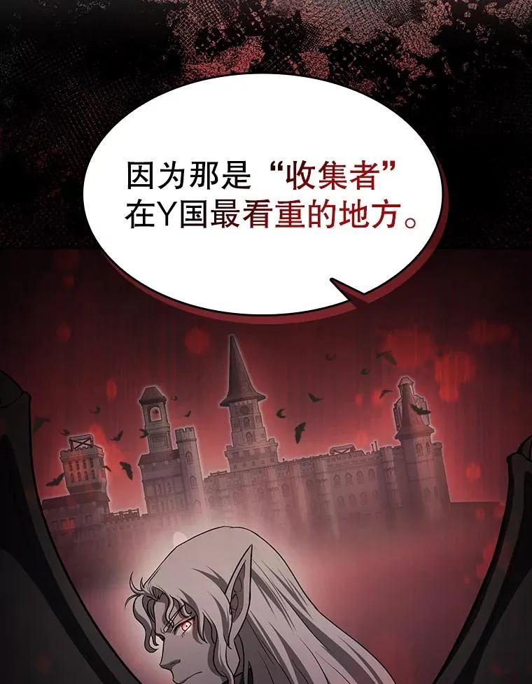153.爱德华伯爵91
