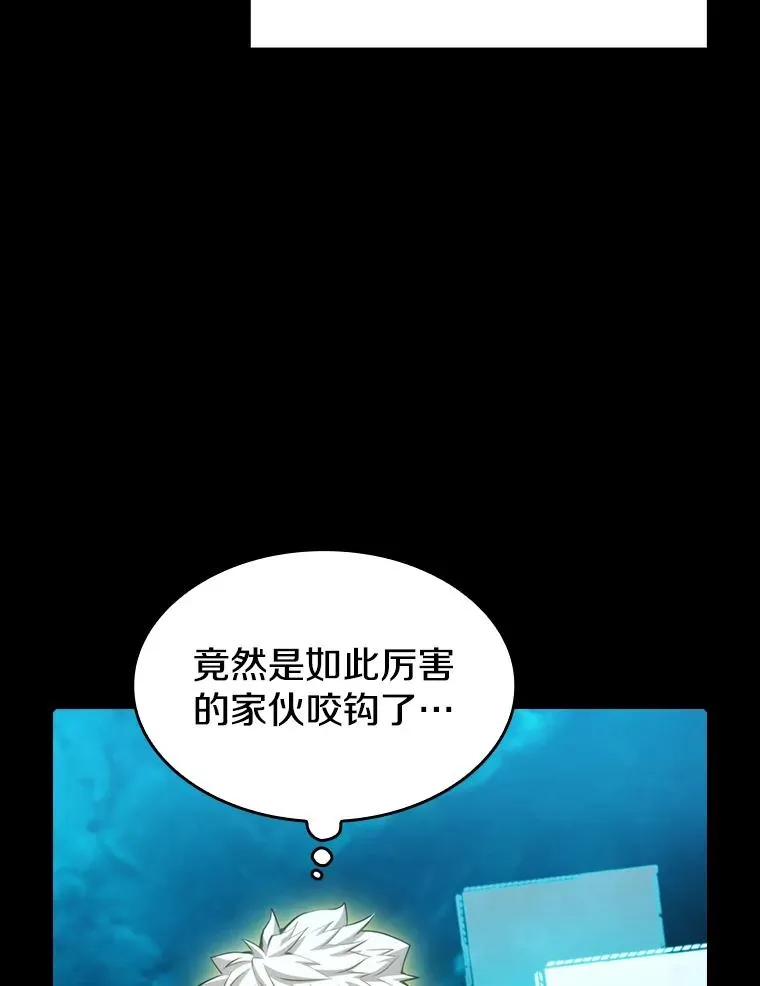 116.圣座之争105