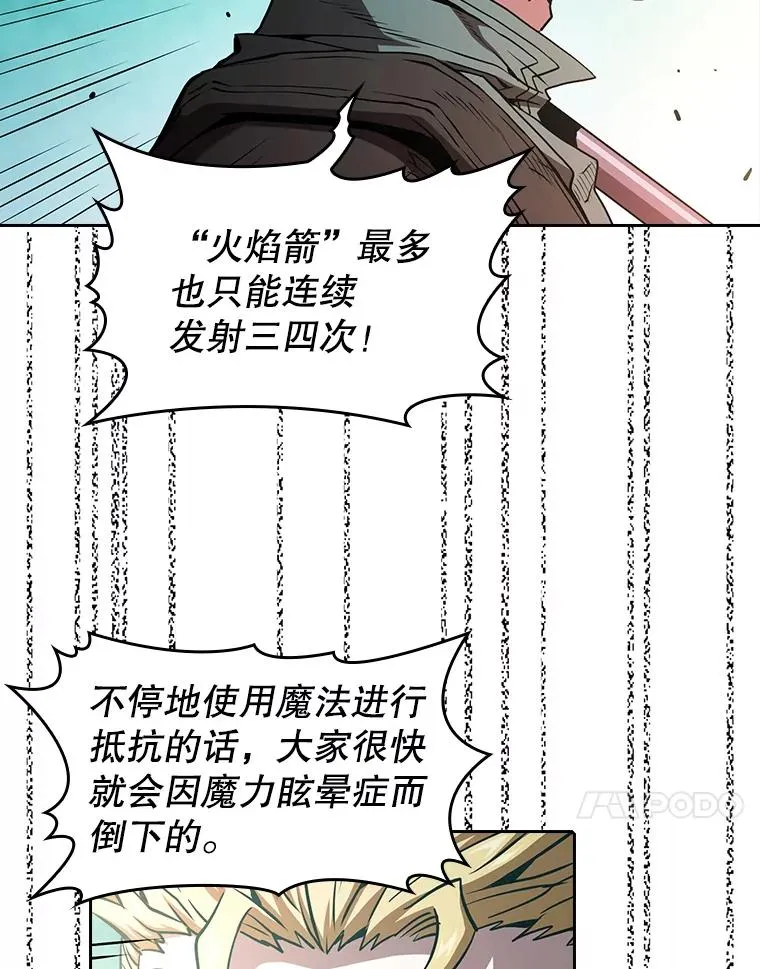 30.地下城243