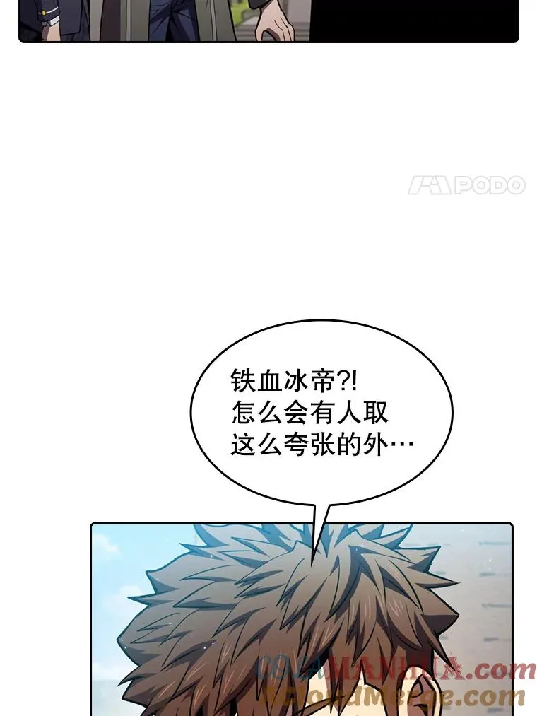 85.回国80