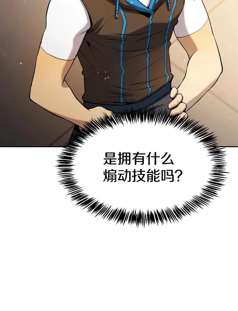 120.结界内交战38