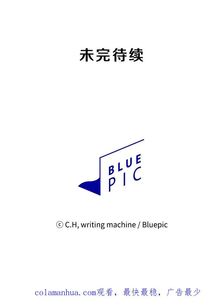 27.对战圣座2121