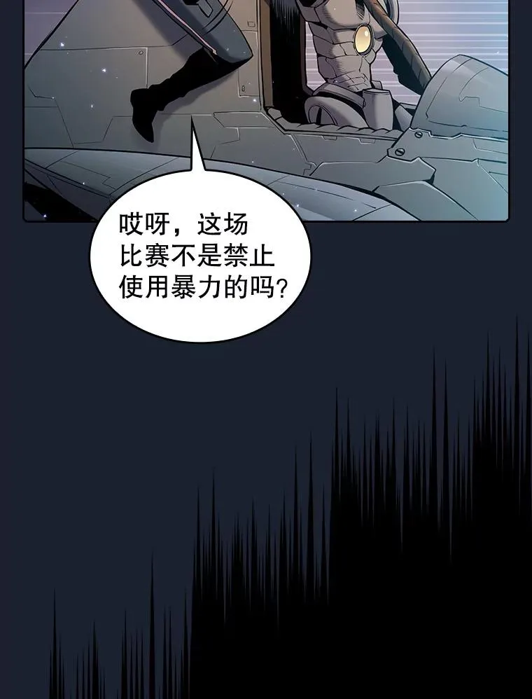 92.圣座对战-赛跑（2）37