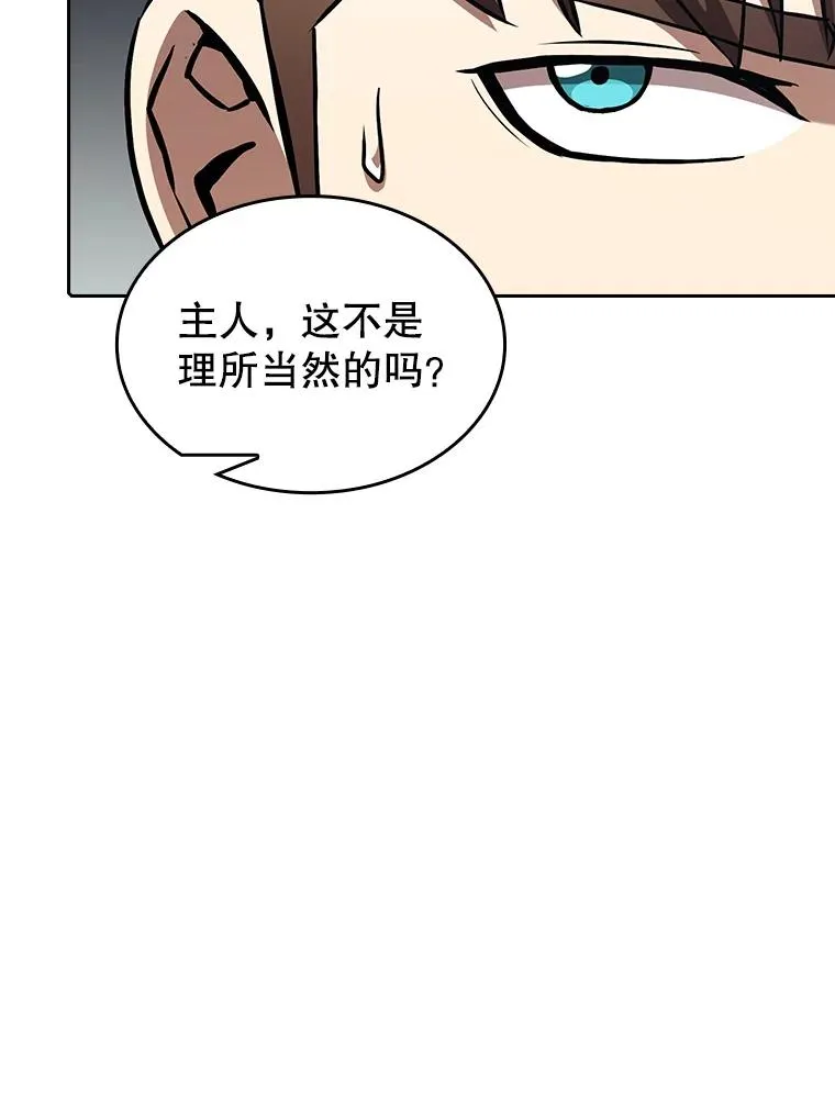 45.无人应战59