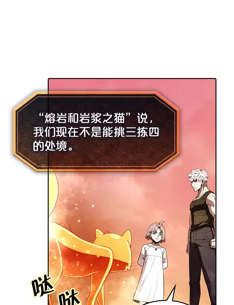 24.醒悟之井41