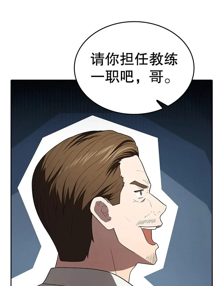 146.SSL战队102