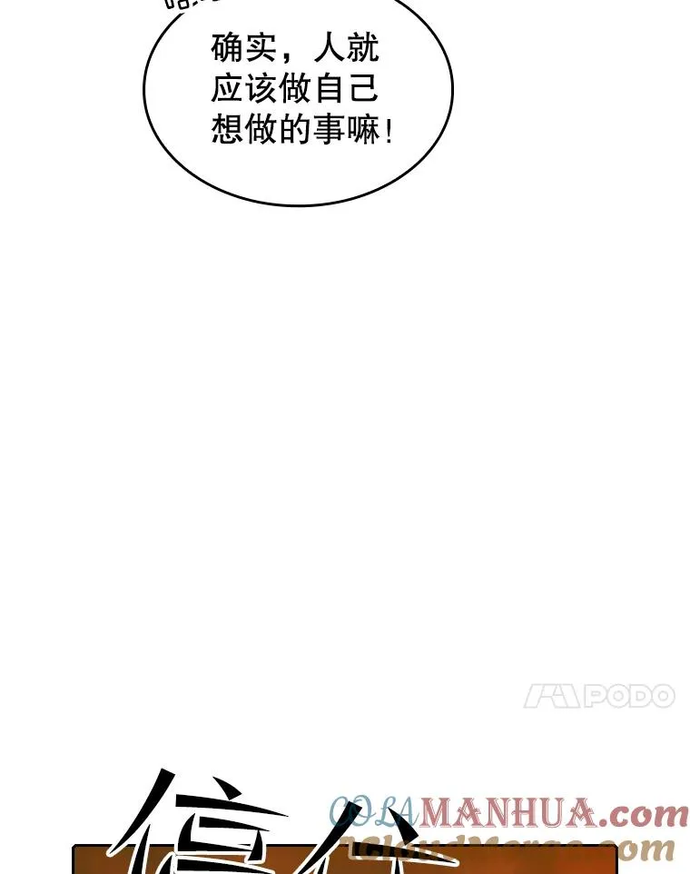 36.报恩100