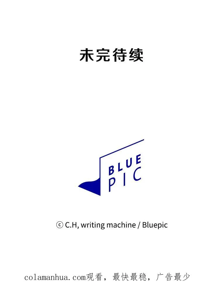 98.暴乱平息109
