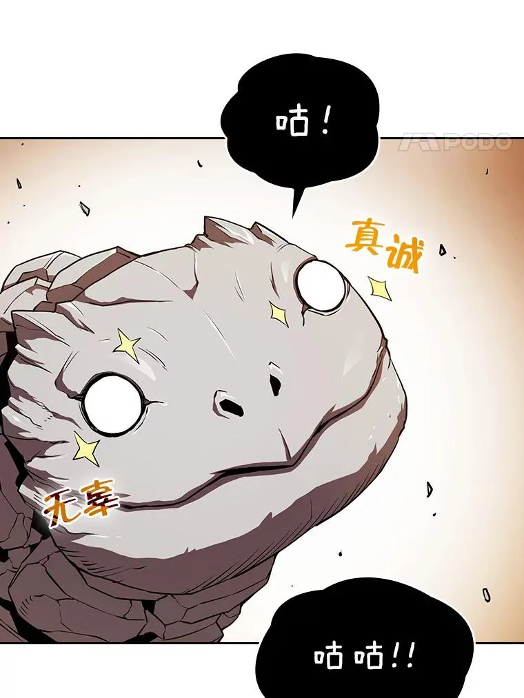 6.毒海19