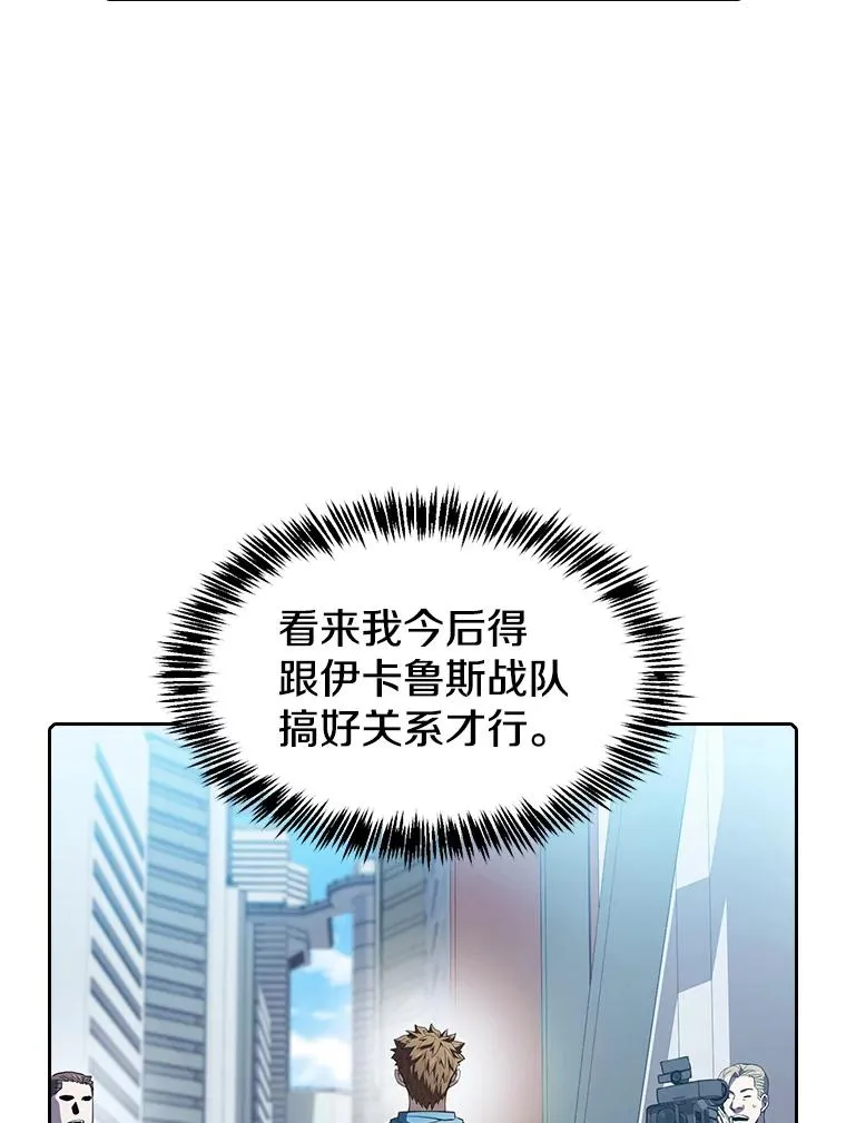 64.教授武功21