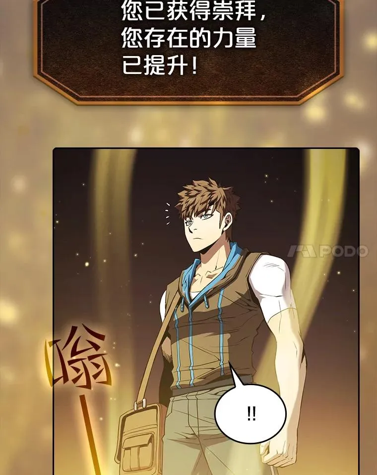 69.盛情款待7