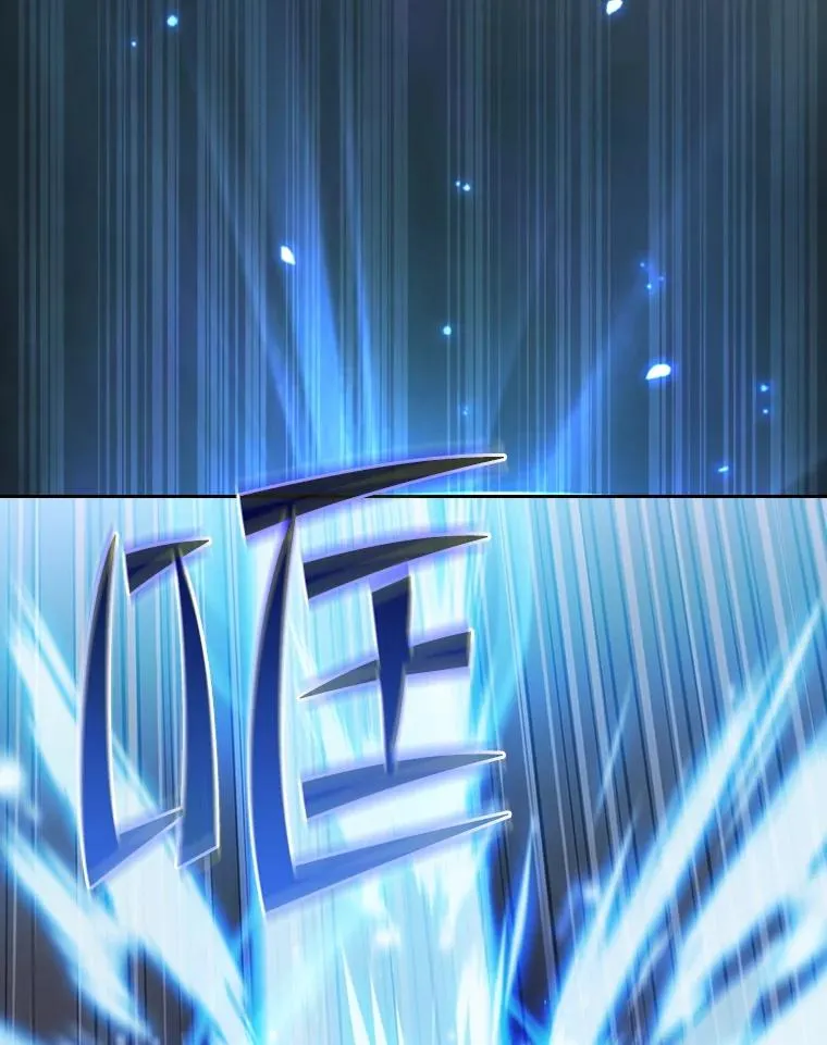 142.勇斗烛龙（2）3
