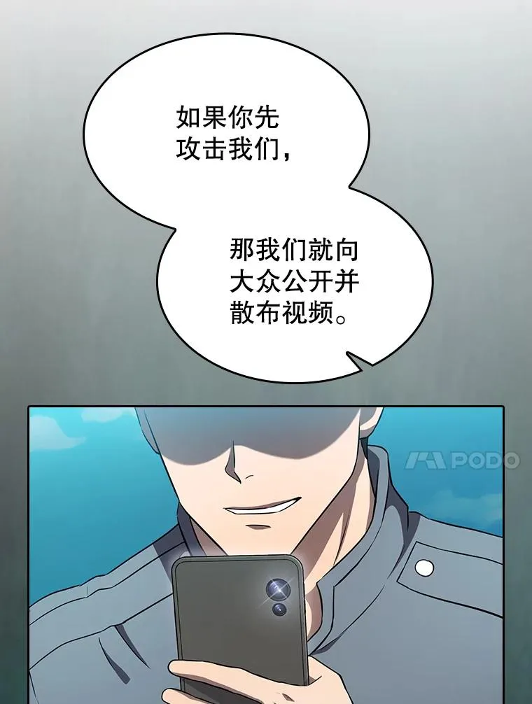 138.西方保护者的挑衅53