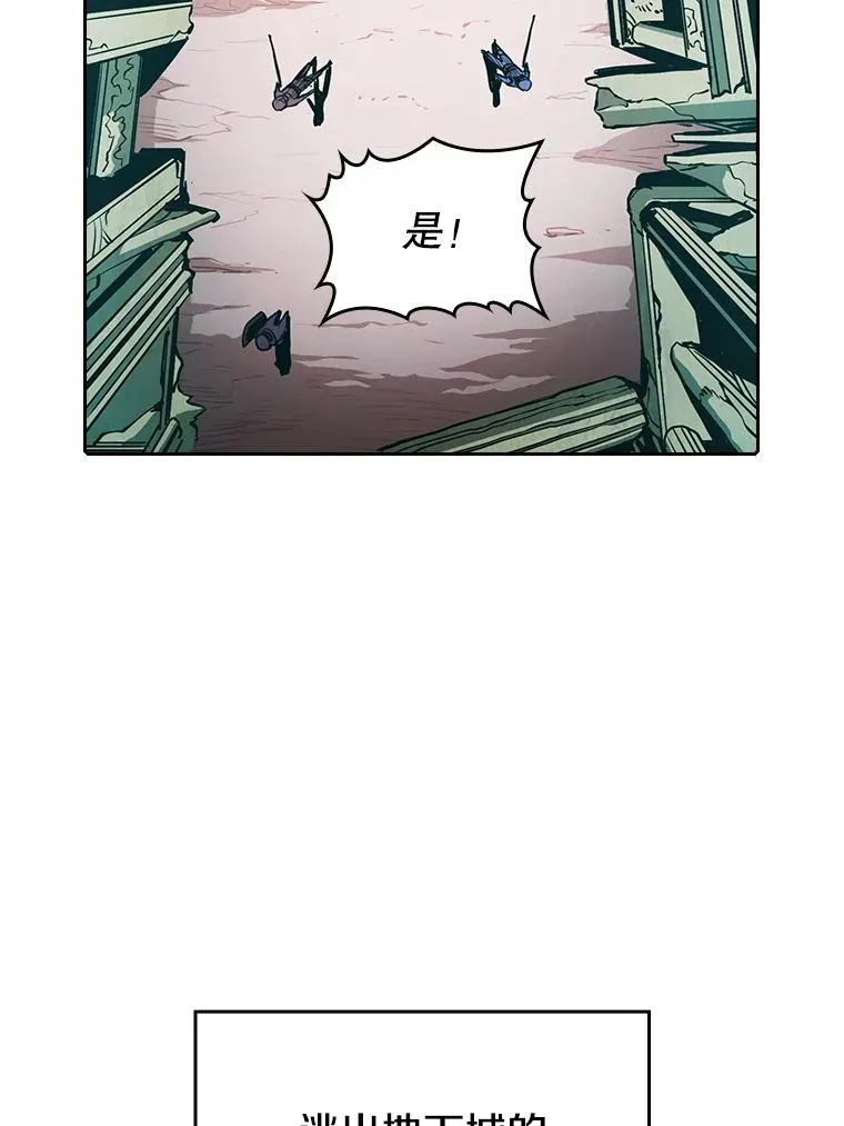 30.地下城210