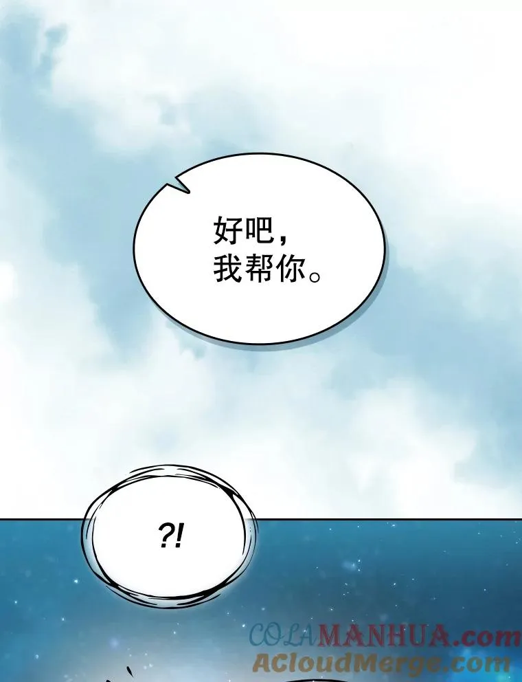105.协商36