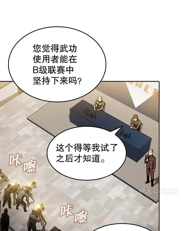 58.接受挑战（2）10