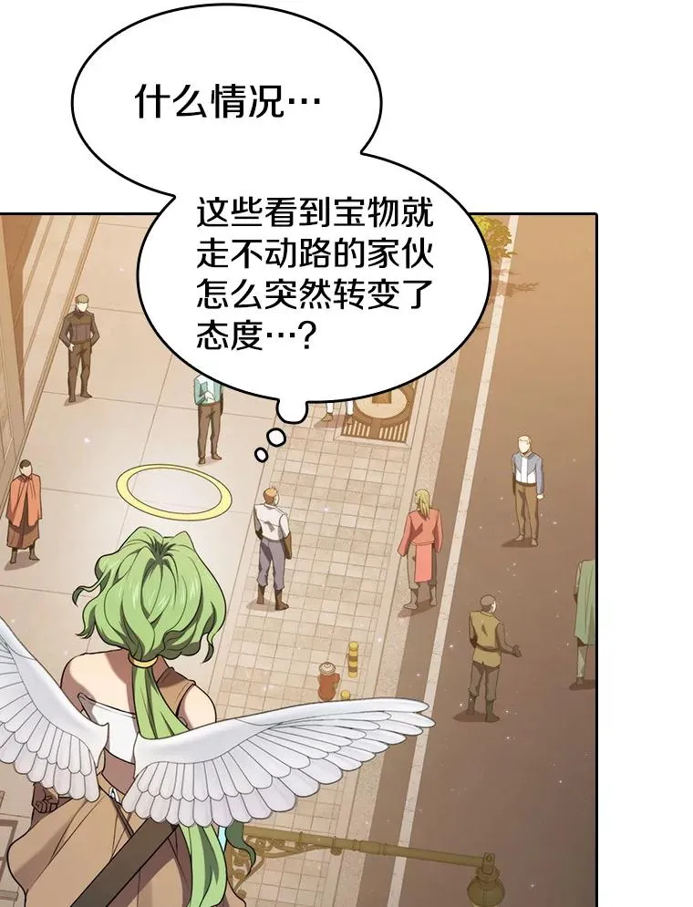 120.结界内交战34
