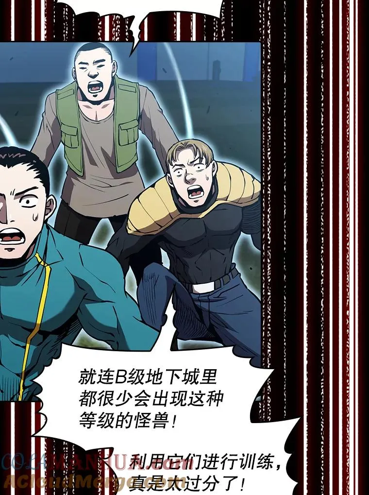 47.虚拟训练场96