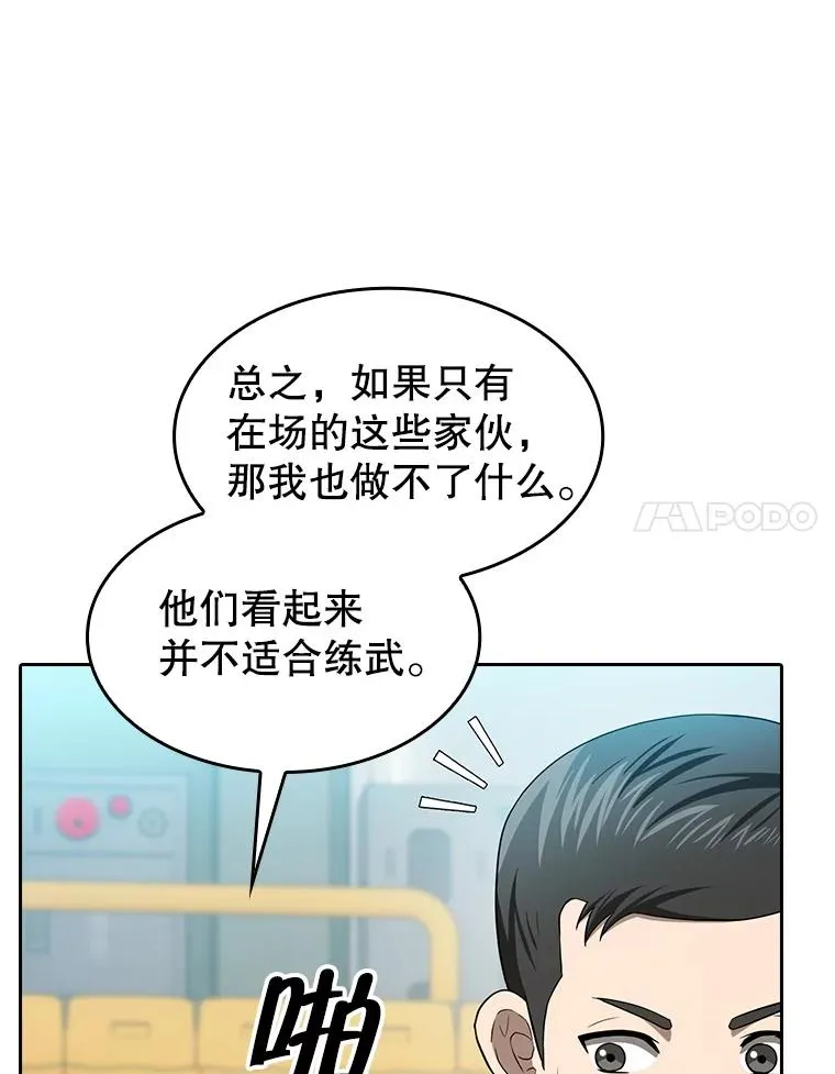 146.SSL战队34
