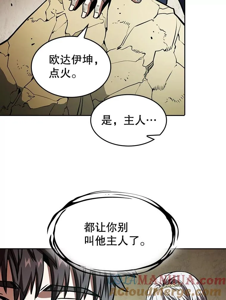 32.深渊失踪者68