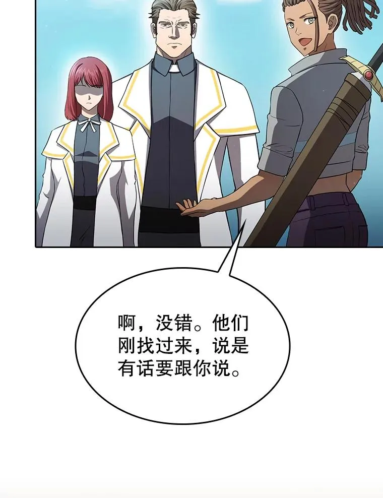 137.联合54