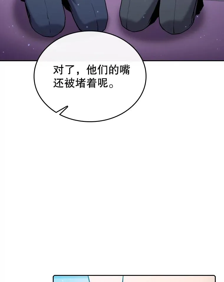 101.液态史莱姆91