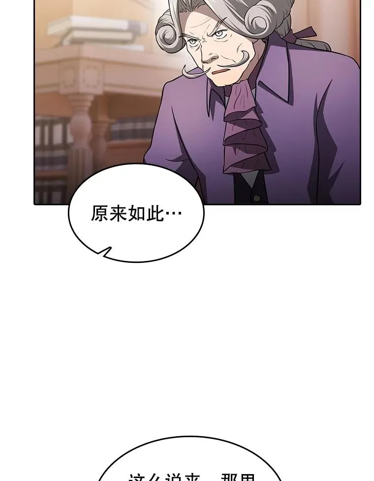 153.爱德华伯爵94