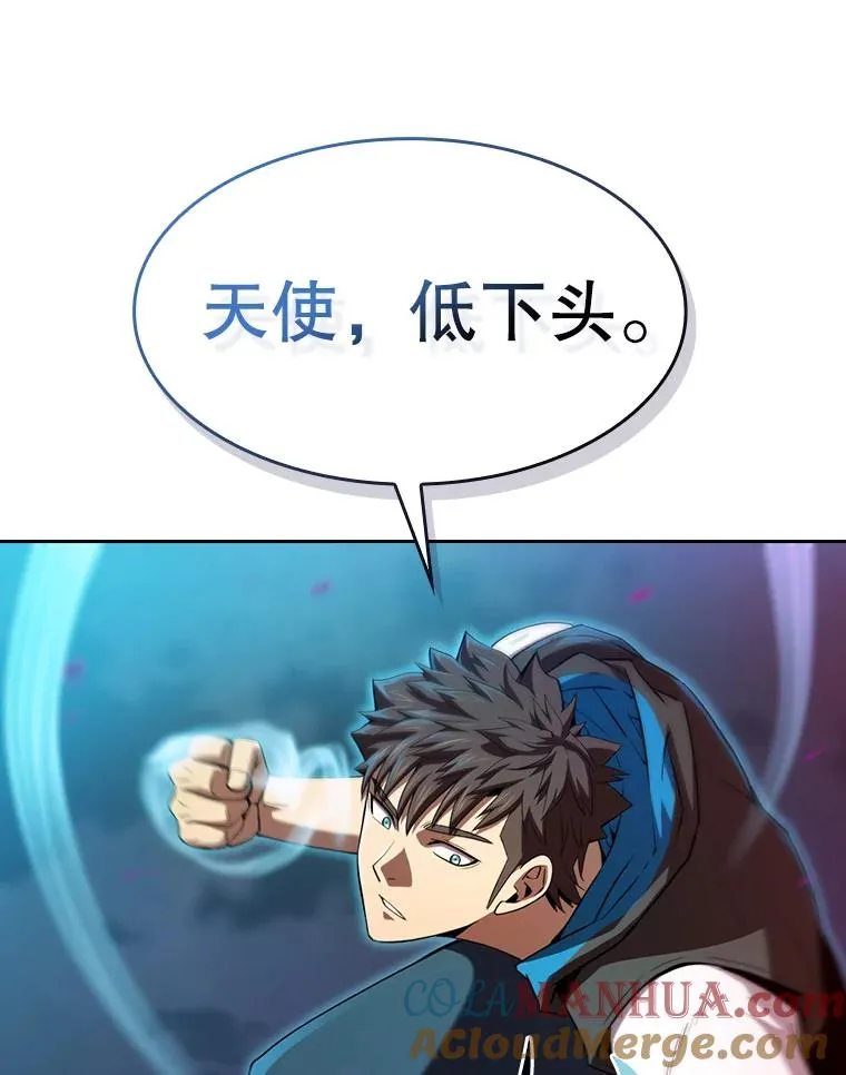 120.结界内交战100