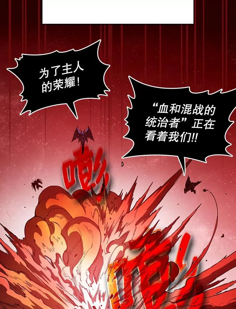 15.我要成为圣座83