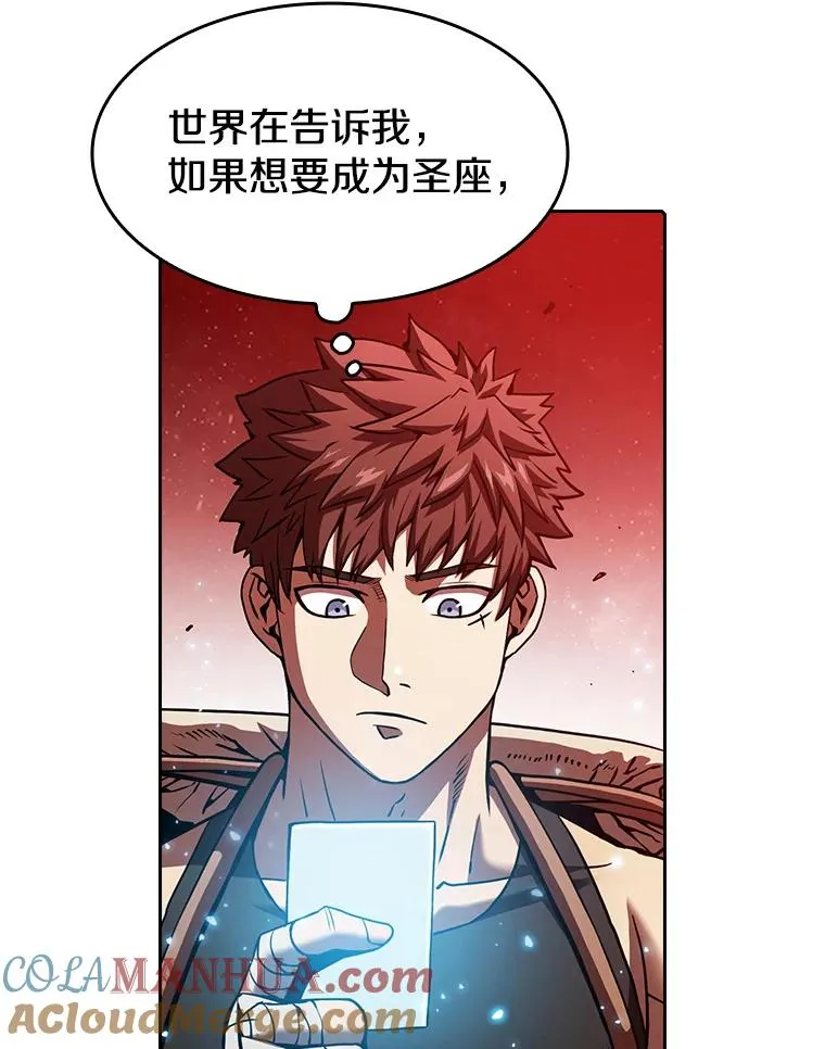 16.存在的力量84