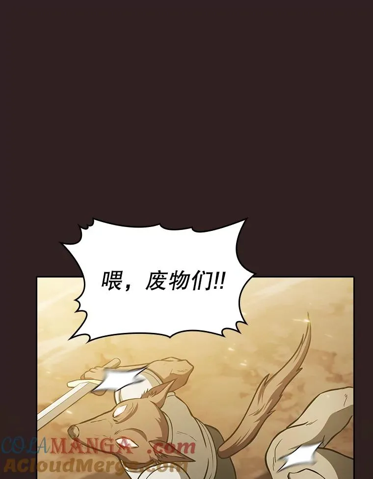 160.轮番上阵68