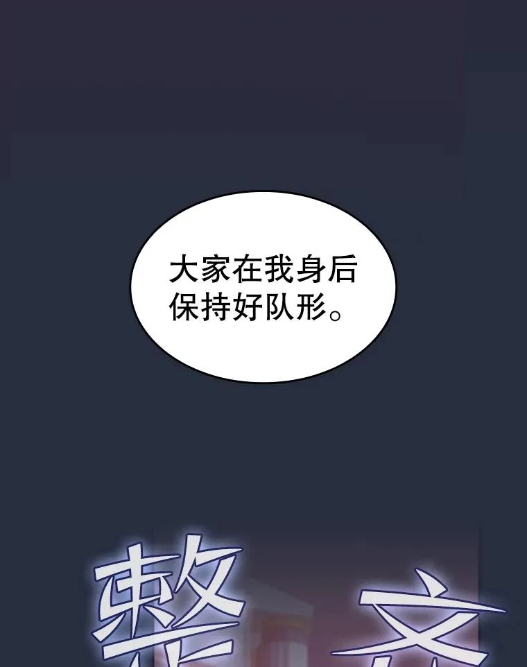 77.理查德的难处57