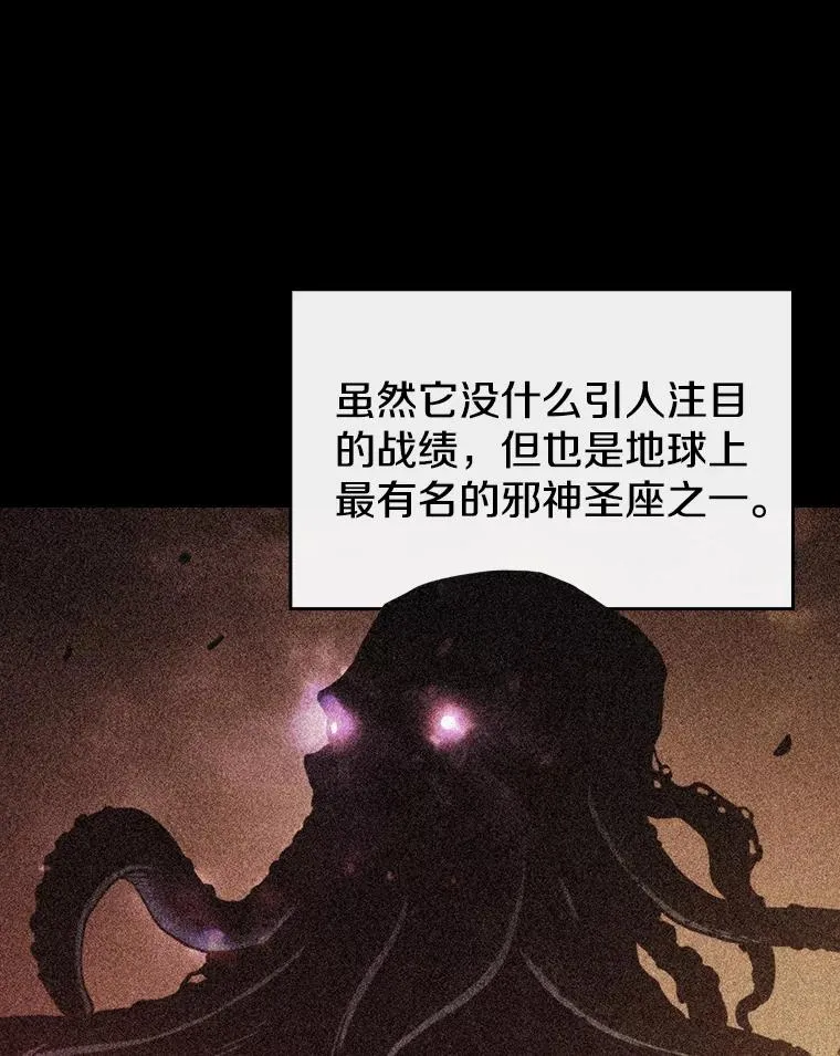 75.拯救研究员66