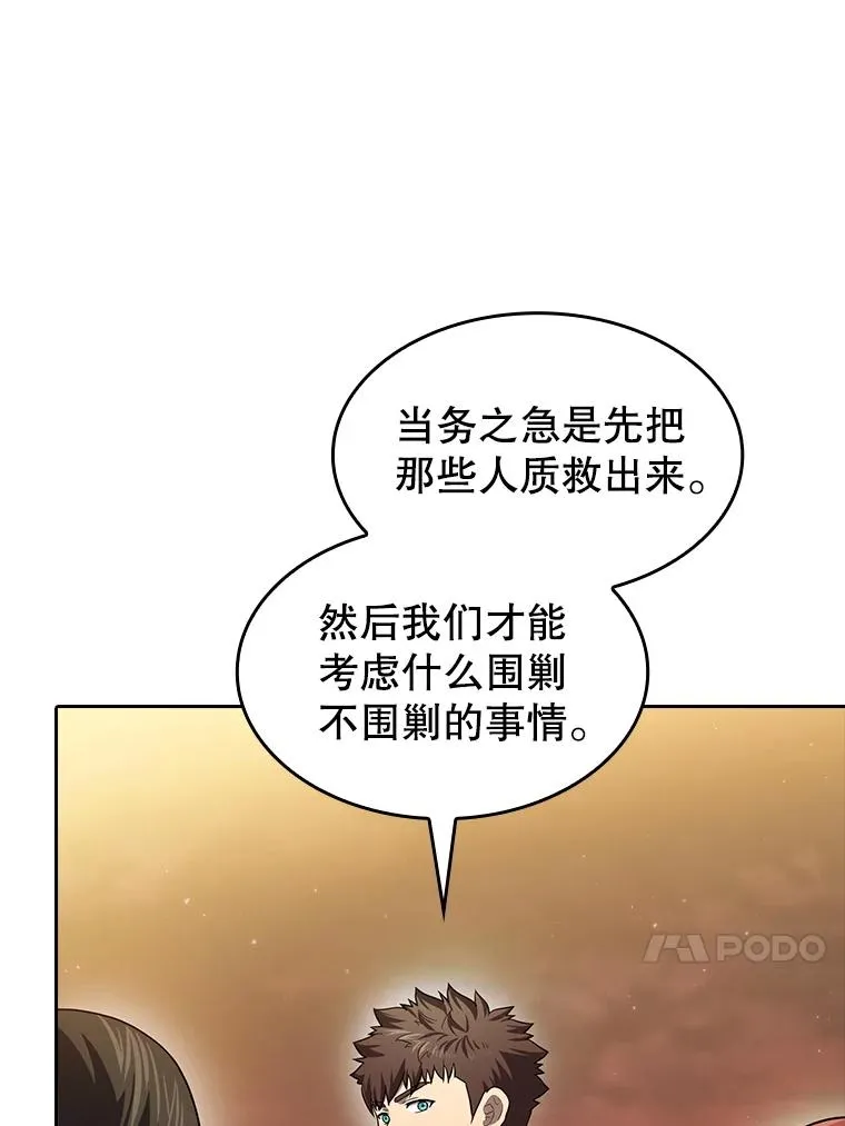 141.勇斗烛龙43