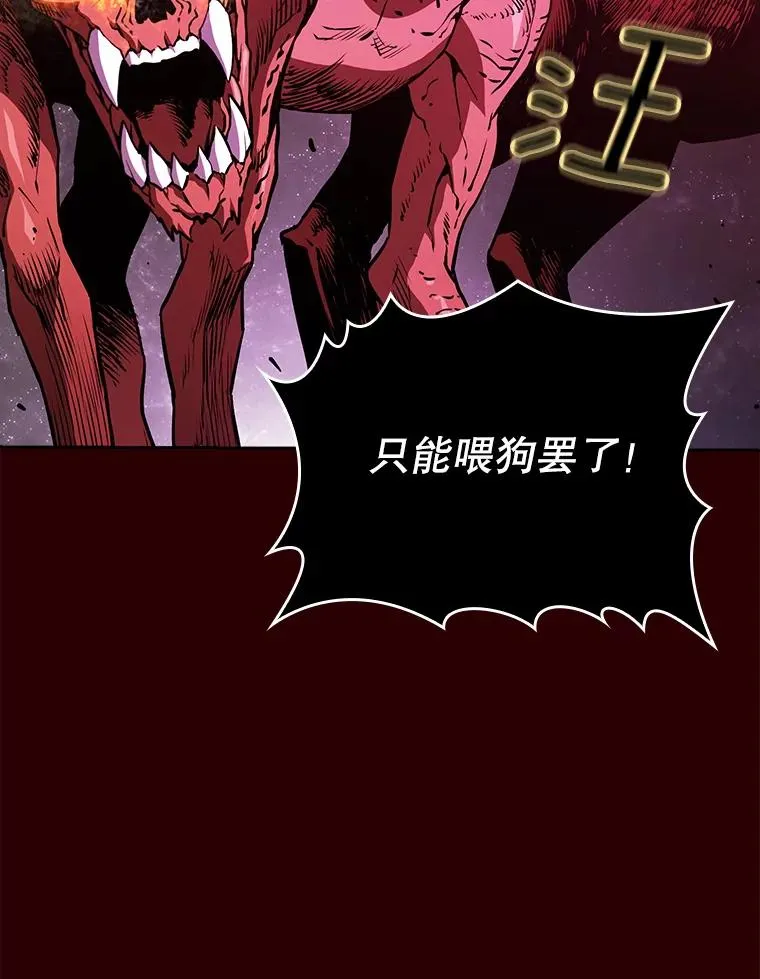 8.血和混战的统治者61