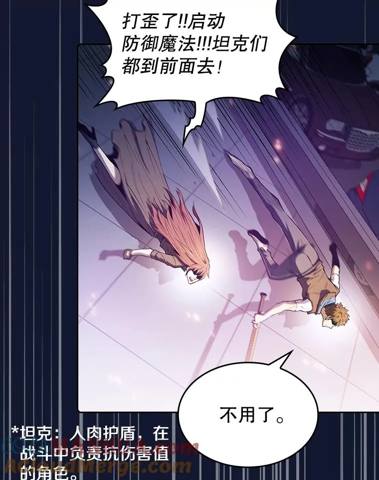 63.蜥蜴魔法师64